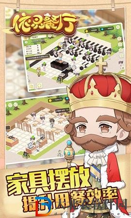 依靈餐廳