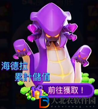 砰砰法師海德拉打法攻略一覽