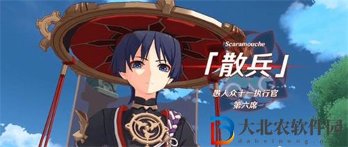 原神3.3版本流浪者命座效果一覽