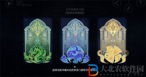 原神智慧的六面活動玩法攻略一覽