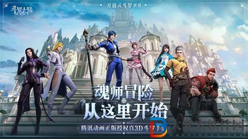 ****
魂師對(duì)決世界懸賞最新陣容搭配攻略