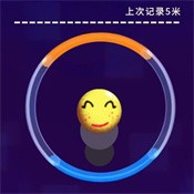 炫動球球沖刺