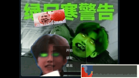 逃離坤坤