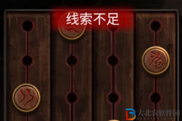 紙嫁衣線索不足無法解開密碼怎么回事-原因介紹
