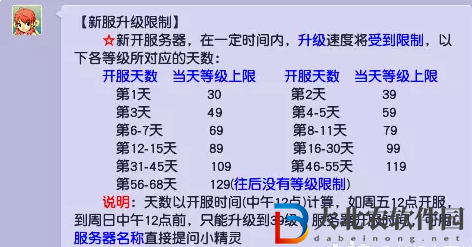 夢幻西游新區(qū)怎么*
*
2023