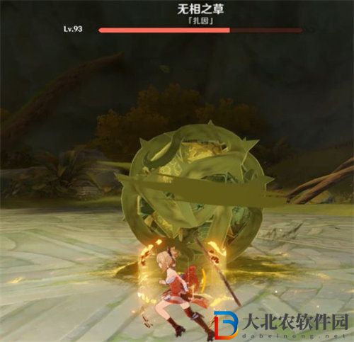 原神無相之草打法攻略