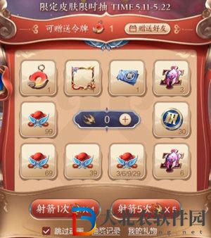 王者榮耀霸王令*
怎么獲得-霸王令*
獲取方法