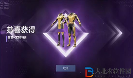 和平精英ss19賽季的手冊皮膚是什么-手冊皮膚一覽