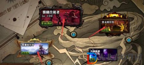 dnf110銘刻之石怎么獲得-110銘刻之石獲取攻略