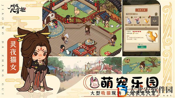 叫我大掌柜注銷賬號教程