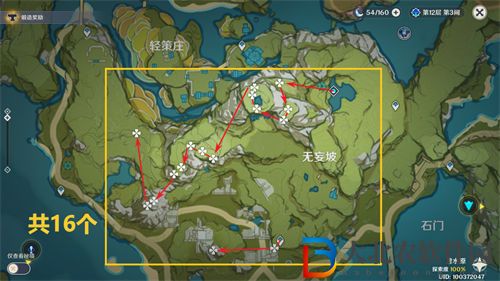 原神清心采集點一覽
