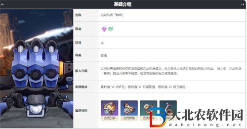 崩壞星穹鐵道古代轉(zhuǎn)軸獲取方法攻略