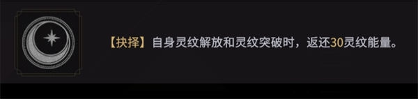非匿名指令巨靈命運的抉擇選擇推薦