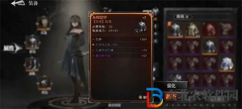 古魂古煌第一章通關攻略