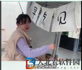 腸來腸往什么意思-腸來腸往來源出處介紹
