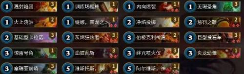 秘境對決紅綠變速搭配方法介紹
