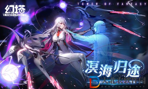 幻塔2.6版本更新時間一覽