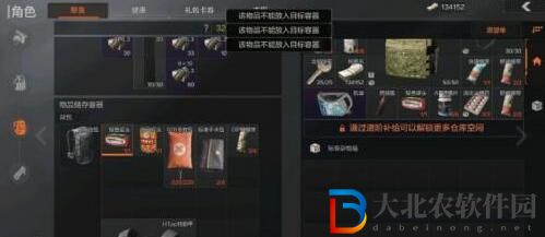 暗區突圍機密文件獲取攻略一覽