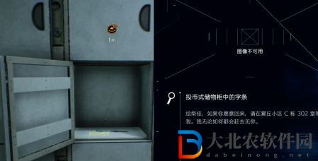 幽靈線東京c棟302在哪-c棟302位置介紹