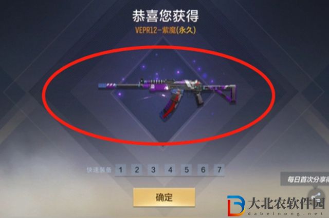 穿越火線手游紫魔怎么獲得-穿越火線手游紫魔獲取攻略