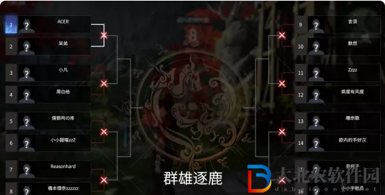 永劫無間游戲模式有幾種