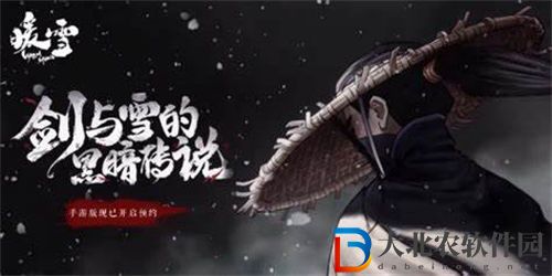 暖雪手游金甲虎衛打法攻略教學