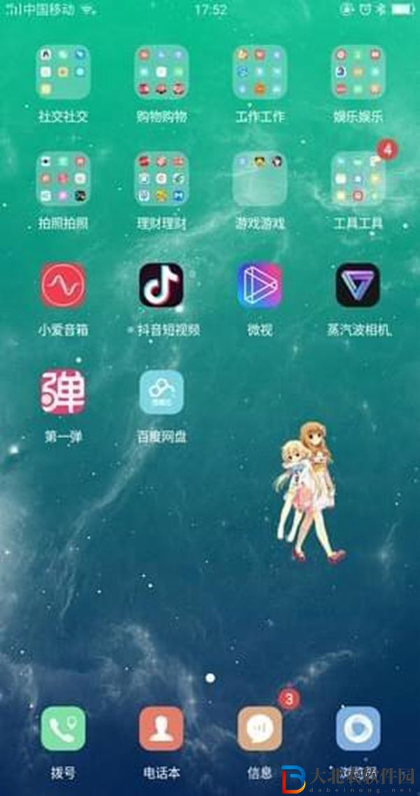 原神桌寵怎么設置在桌面-原神桌寵桌面顯示方法