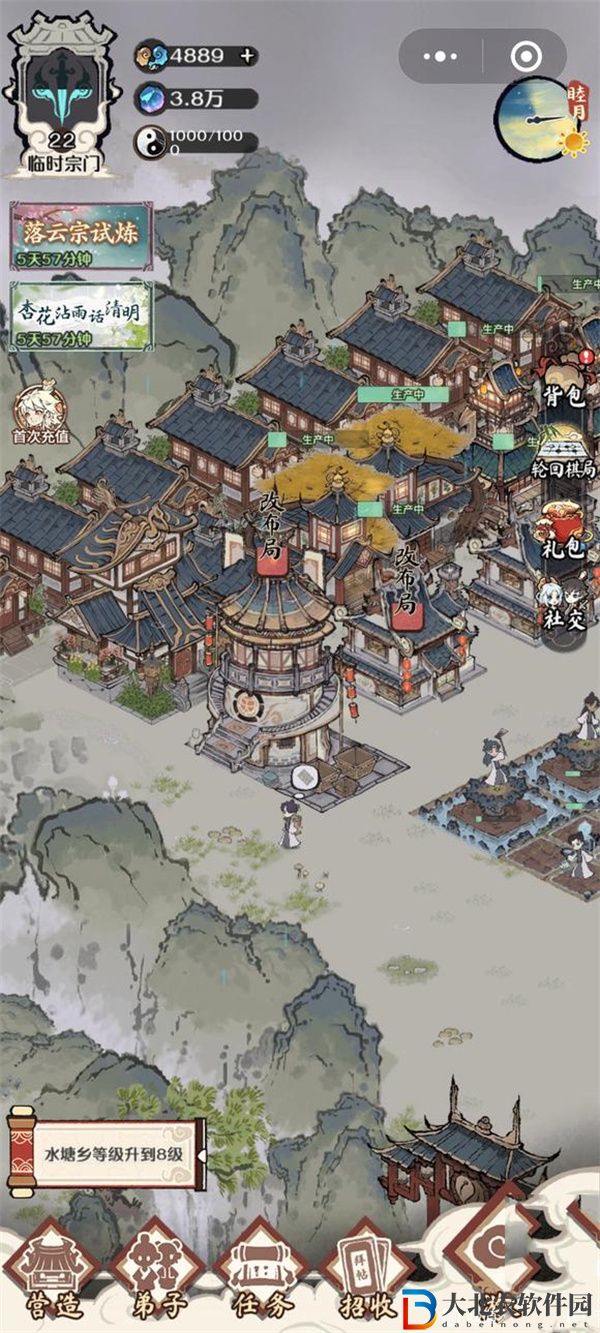 道天錄天財閣路不通怎么辦
