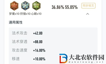 王者榮耀甄姬厲害嗎-甄姬英雄強度分析介紹