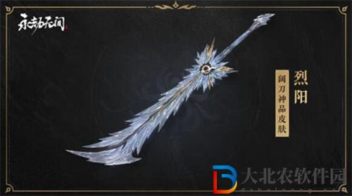 永劫無間燭神令怎么獲得-永劫無間燭神令獲取方式一覽