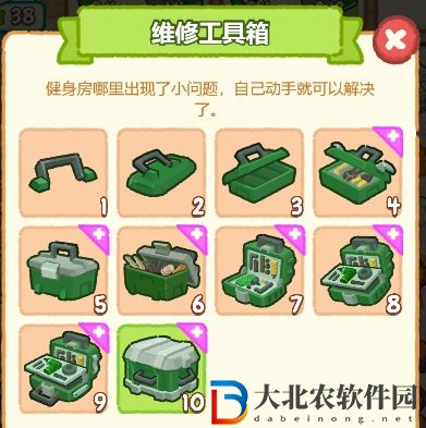 肥鵝健身房手套怎么獲得-手套獲取方法介紹