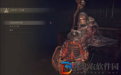 艾爾登法環(huán)追憶怎么用-追憶使用方法介紹