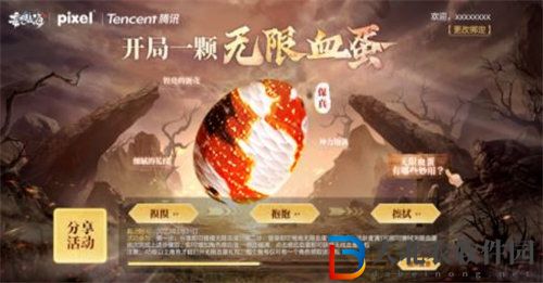 妄想山海萬年火狐獲取方法介紹