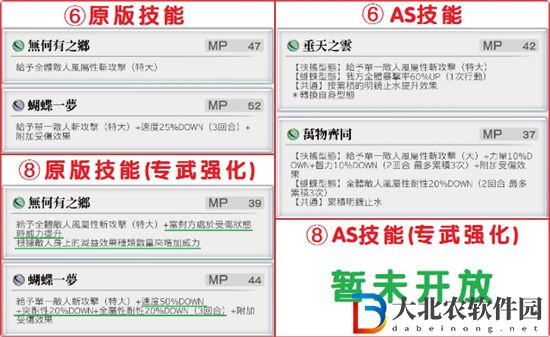另一個伊甸as和es區別在哪里-另一個伊甸as和es區別