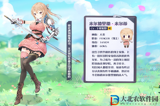 瑪娜希斯回響自選滿破SSR選什么好-自選SSR角色推薦