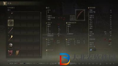 艾爾登法環角弓怎么獲得-角弓獲取方法介紹