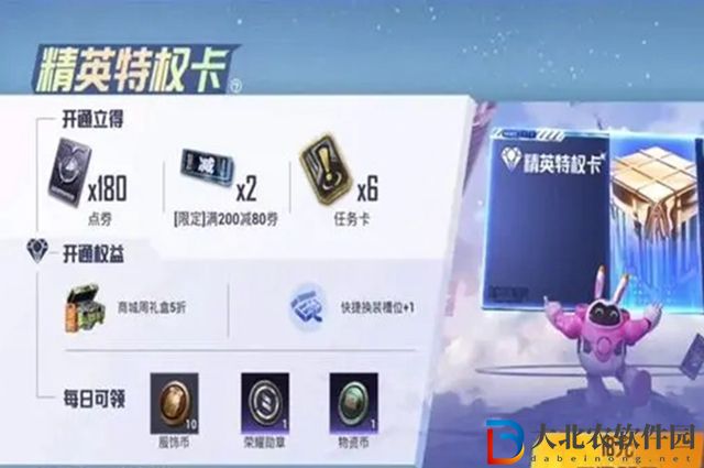和平精英紫色名字怎么來的-紫色名字獲取攻略