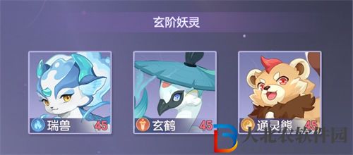 長安幻想妖靈結緣寵物選擇推薦