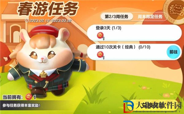 蛋仔派對倉鼠米仔怎么獲得 蛋仔派對倉鼠米仔免費獲取攻略
