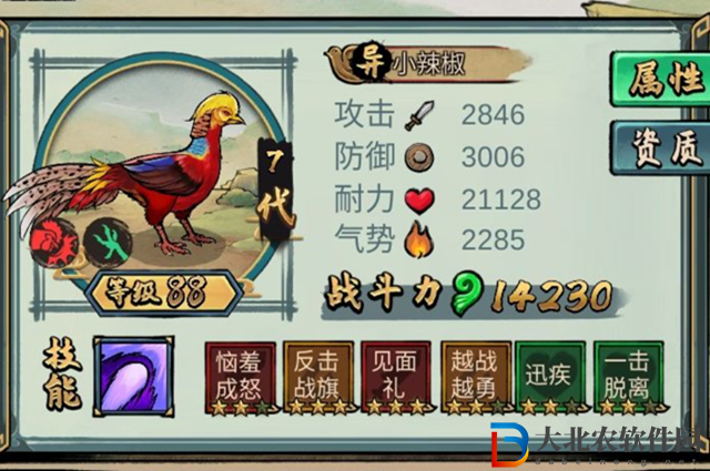 瘋狂斗雞場怎么進化-進化方法一覽