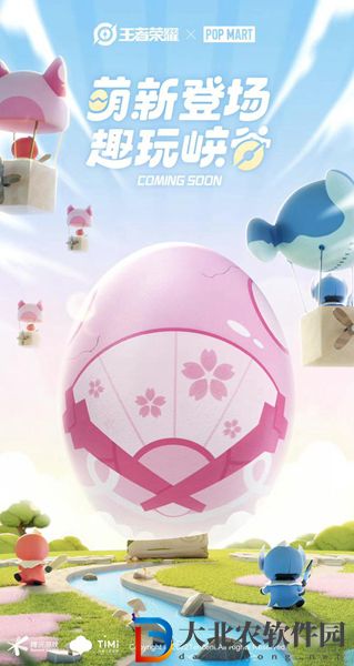 王者榮耀泡泡瑪特聯名內容有哪些-泡泡瑪特聯名內容介紹