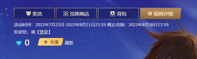 英雄聯盟時空召喚活動進不去怎么辦-時空召喚活動進不去解決辦法