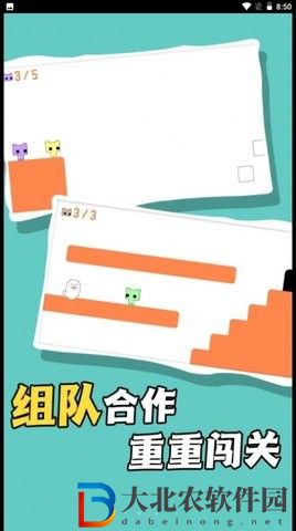 飛奔大逃脫