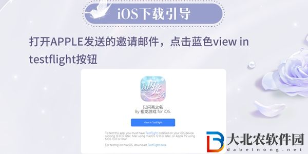 以閃亮之名內(nèi)測(cè)資格申請(qǐng)方法-以閃亮之名內(nèi)測(cè)資格申請(qǐng)地址