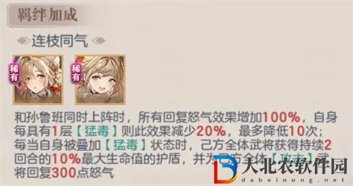 三國志幻想大陸新手陣容推薦
