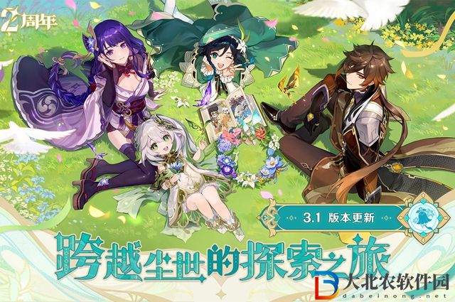 原神赤王陵地下錨點在哪-赤王陵地下錨點開啟攻略