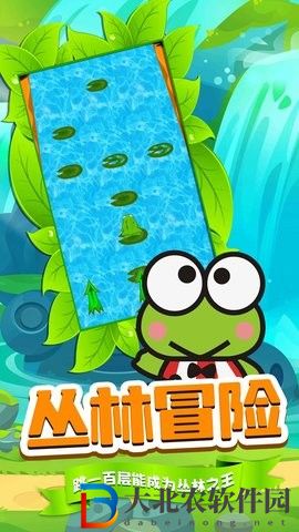 刺激跳一跳