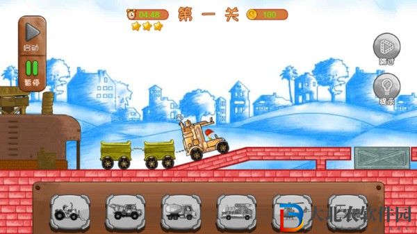 造路夢想家