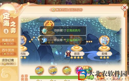 夢幻西游手游須彌幻境蛟龍打法攻略