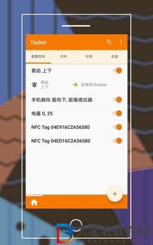 安卓快捷指令怎么設(shè)置-安卓快捷指令設(shè)置攻略